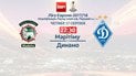 Марітіму - Динамо - 0:0. Відео матчу Ліги Європи