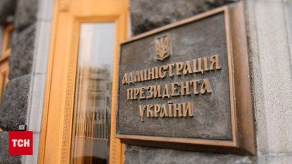 Україна передала США свою реакцію на мирний план Трампа!