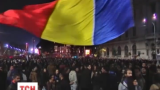 Президент Румынии Клаус Йоханнис назначил исполняющего обязанности премьер-министра