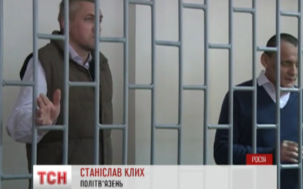 Заключенному в Чечне украинцу Клыху дают неизвестные препараты, от которых меняется поведение - адвокат
