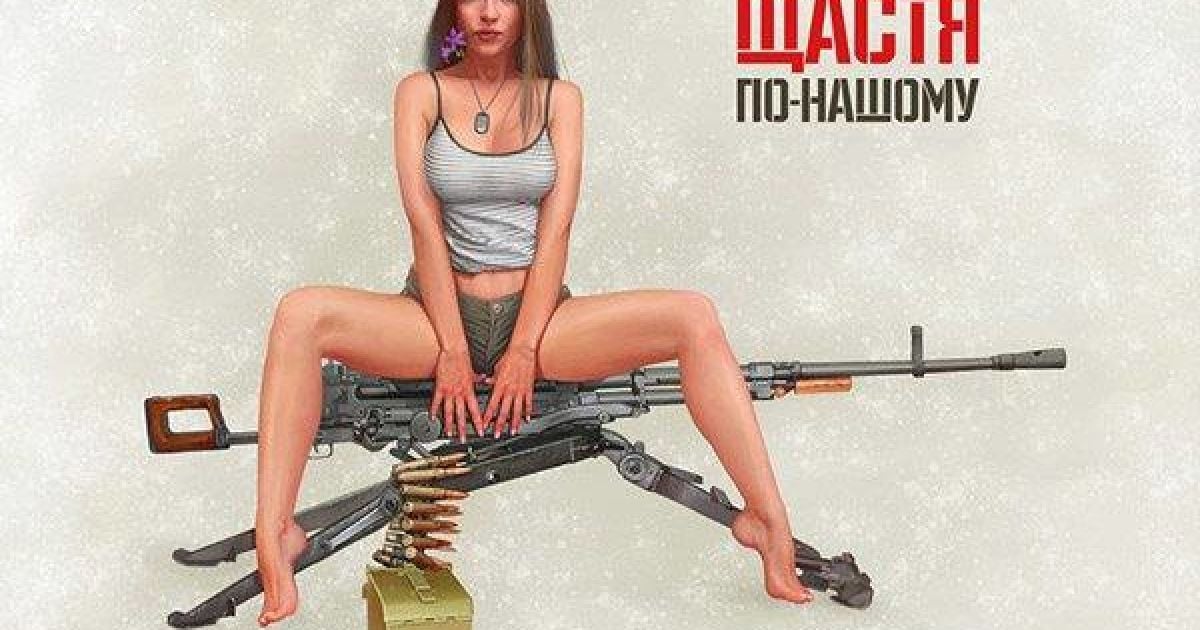На плакатах изображены украинские красавицы из разных родов войск / © Facebook.com/sviatoslav.pashchuk