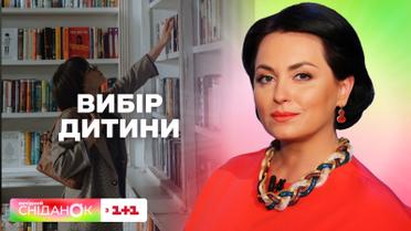 Как родителям помочь взрослым детям найти себя, но не навязывать им собственные цели и желания – Анна Кушнерук