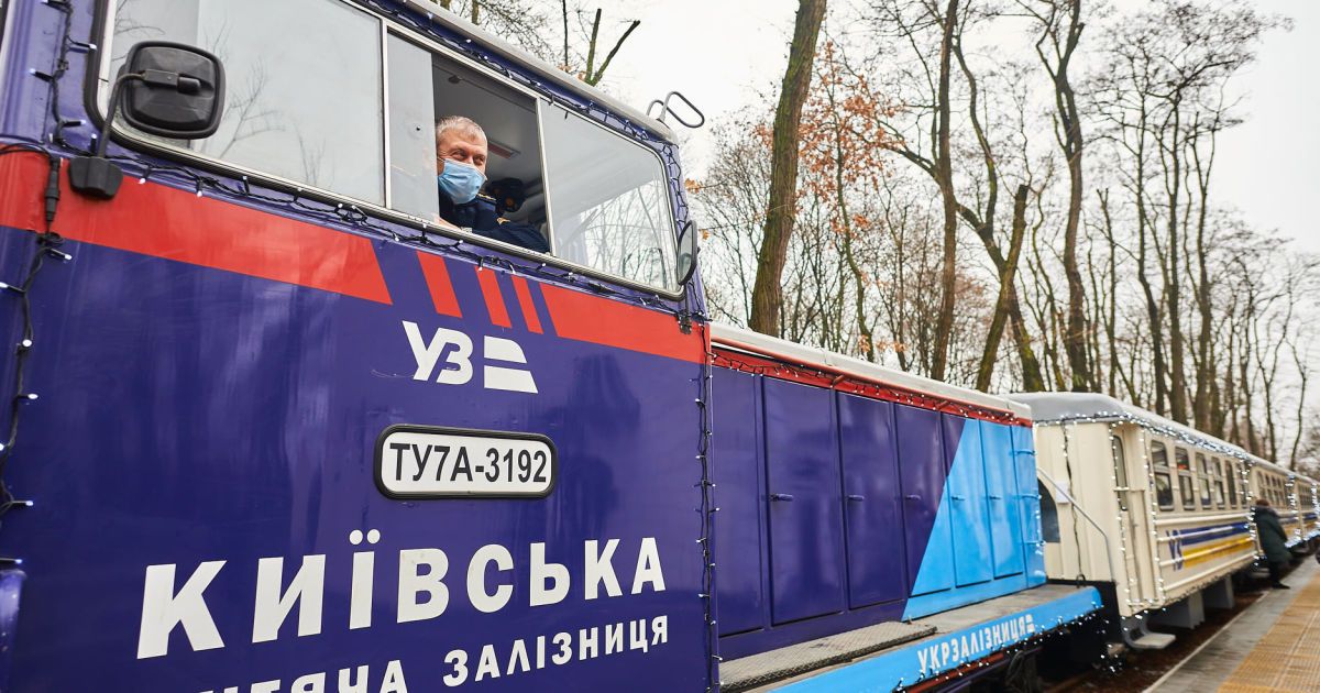 Дитяча залізниця запустила Полярний експрес_7 / © Укрзалізниця