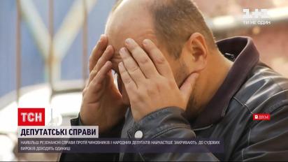Чому за 8 років після Революції Гідності жоден із одіозних політиків не отримав по заслузі | Новини України