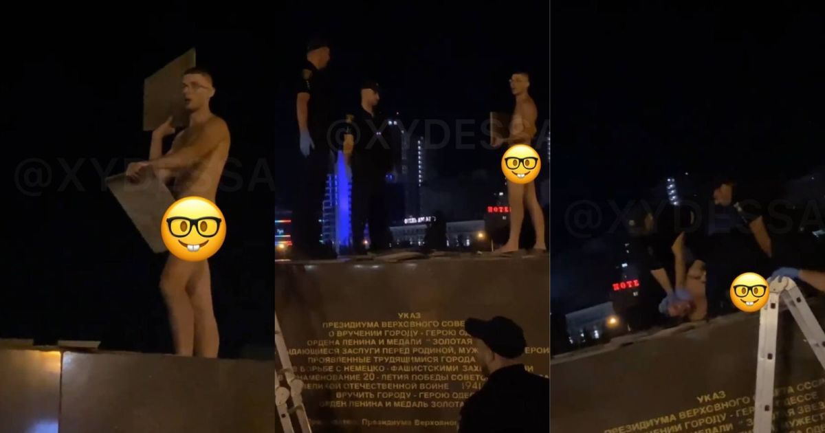Фото з соцмереж