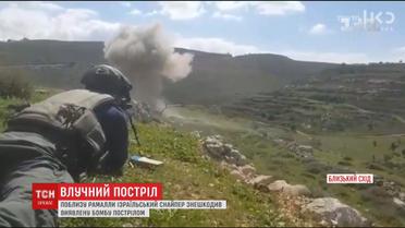 Ізраїльський снайпер знешкодив виявлену бомбу одним пострілом