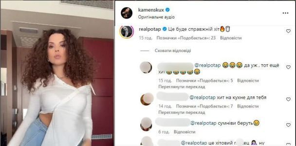 Потап ответил на хейт в сторону Насти Каменской / © instagram.com/kamenskux