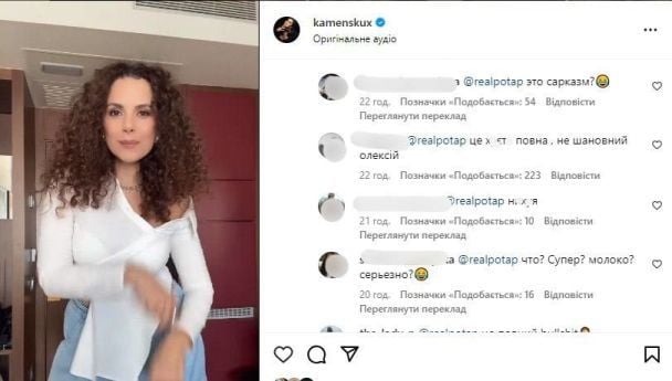 Потап ответил на хейт в сторону Насти Каменской / © instagram.com/kamenskux