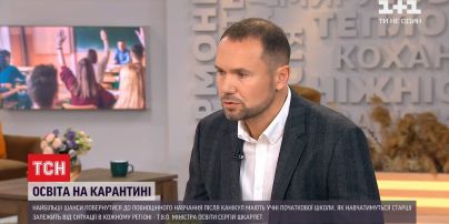 Шкарлет: молодші школярі мають найбільші шанси повернутися до повноцінного навчання після осінніх канікул