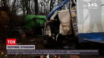 В Хмельницкой области на трассе произошло ДТП с тремя грузовиками | Новости Украины