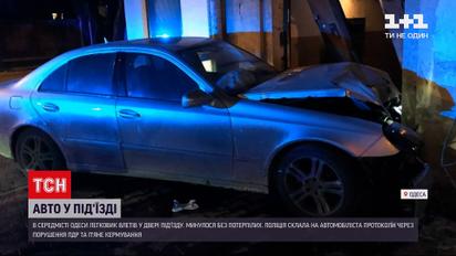 ДТП в Украине: в центре Одессы выпивший въехал в жилой дом