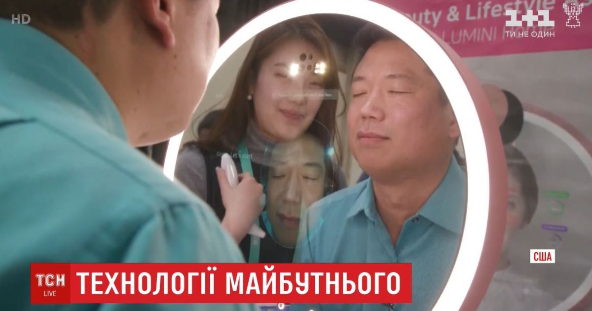 Розумне дзеркало та розпізнавач настрою собаки: у США презентують побутову техніку майбутнього