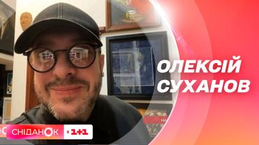Поздравляем телеведущего нового проекта "Говорит вся страна" Алексея Суханова с днем рождения