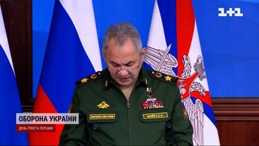 Шойгу заврался: потери РФ на войне "низкие", но мобилизация продолжается