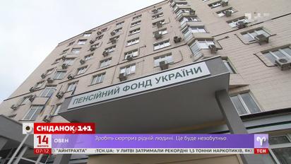 1 березня українським пенсіонерам повністю перерахують пенсійні виплати - економічні новини