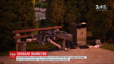 Поліція затримала підозрюваного у вбивстві голови спілки мігрантів України