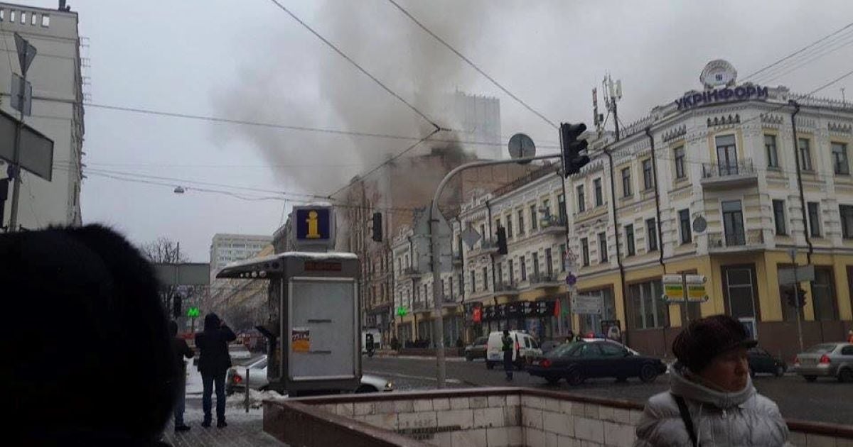 У центрі Києва загорівся будинок