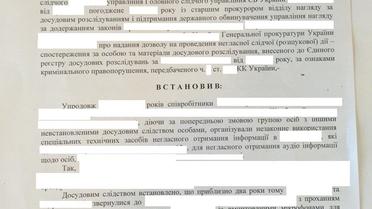 В доме председателя Апелляционного суда нашли оружие, госномера и документы с грифом &laquo;секретно&raquo; / © Пресс-служба ГПУ