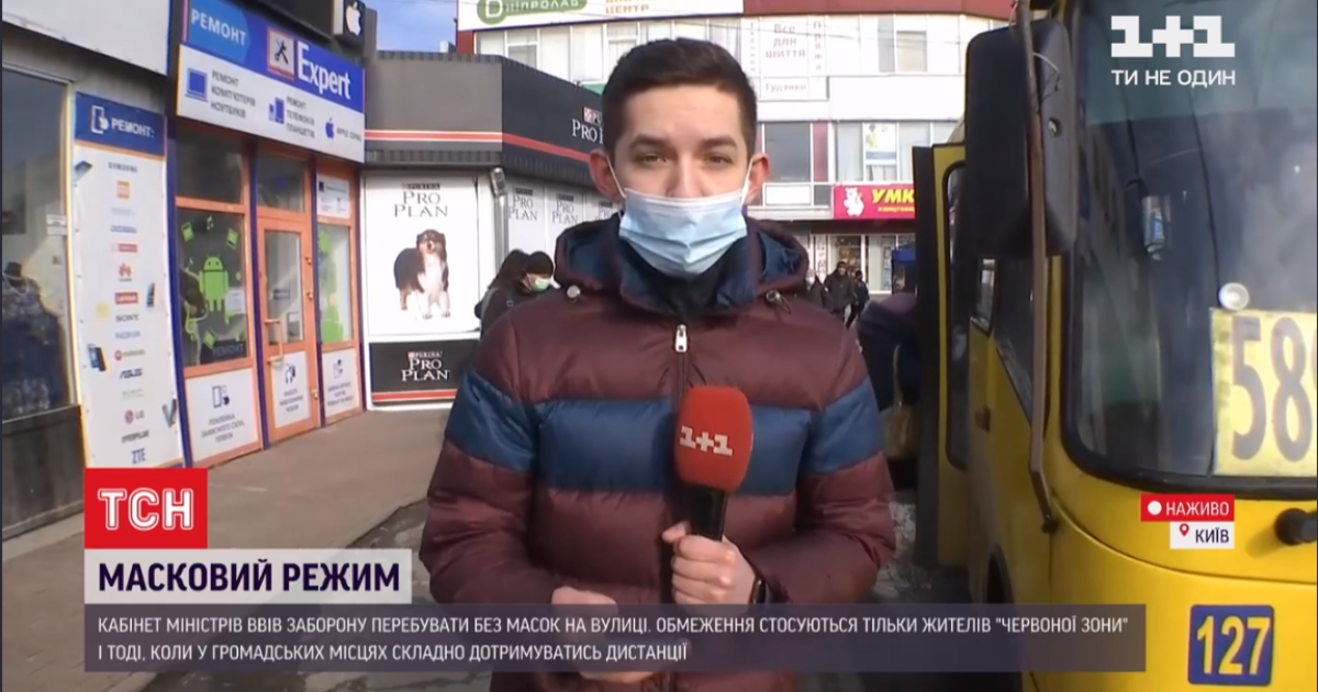 У Києві заборонили ходити вулицями та парками без масок: чи дотримуються містяни суворих обмежень