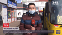 В Киеве запретили ходить по улицам и паркам без масок: соблюдают ли горожане строгие ограничения
