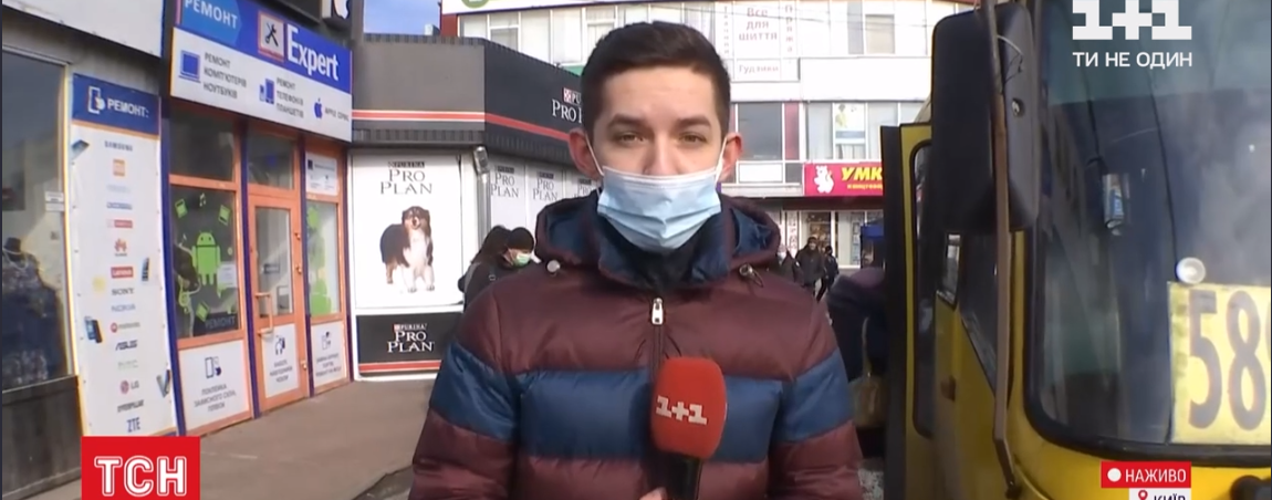 В Киеве запретили ходить по улицам и паркам без масок: соблюдают ли горожане строгие ограничения