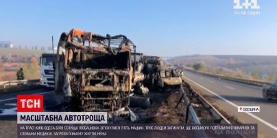 Новини України: на трасі "Київ-Одеса" відбулася масштабна аварія