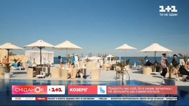 Одеса сезону 2021: у скільки обійдеться відпочинок – пряме включення