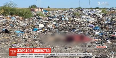 Тіло жінки з перерізаним горлом знайшли на сміттєзвалищі