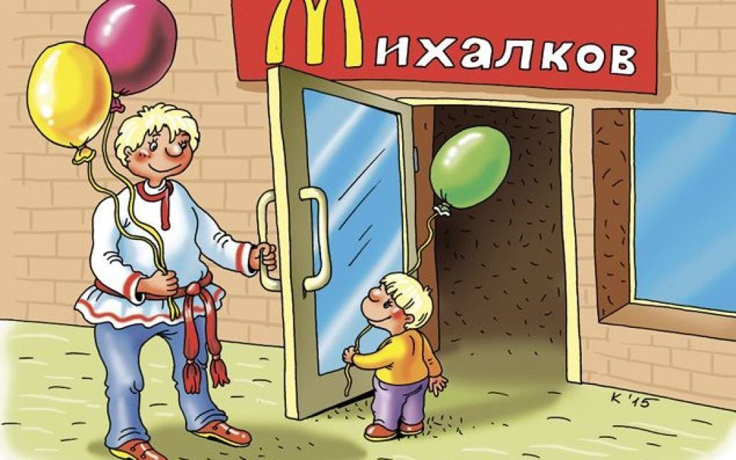Соцмережі тролять "ресторатора" Міхалкова / © Комсомольская правда