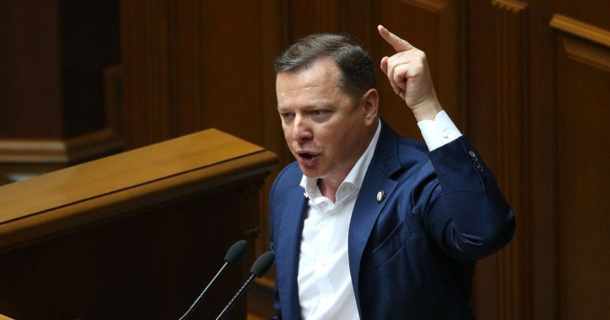 Ляшко може знову повернутися до Ради: нардепа офіційно висунули в 208-му окрузі