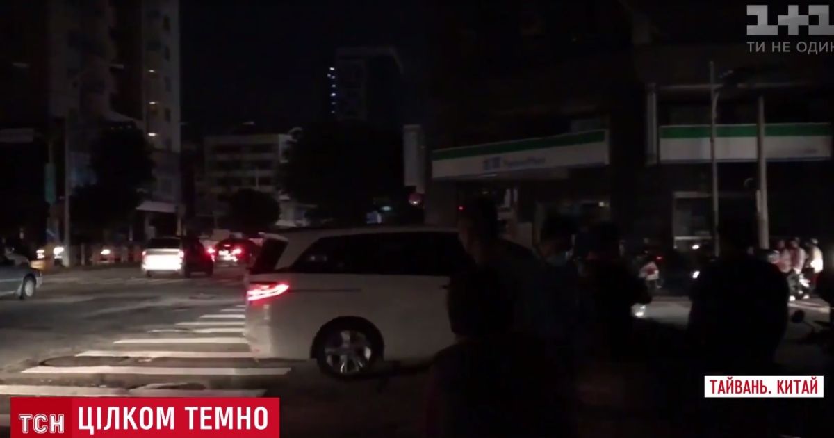 Тайвань пережив блекаут через помилку однієї людини