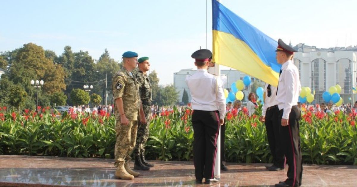 День флага в Луцке