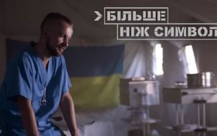 ‪#‎НашіКольори‬. Порошенко опублікував нове щемне відео про прапор України