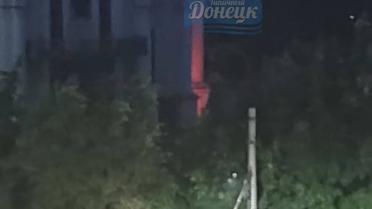 Уночі у Донецьку було гучно / © соцмережі