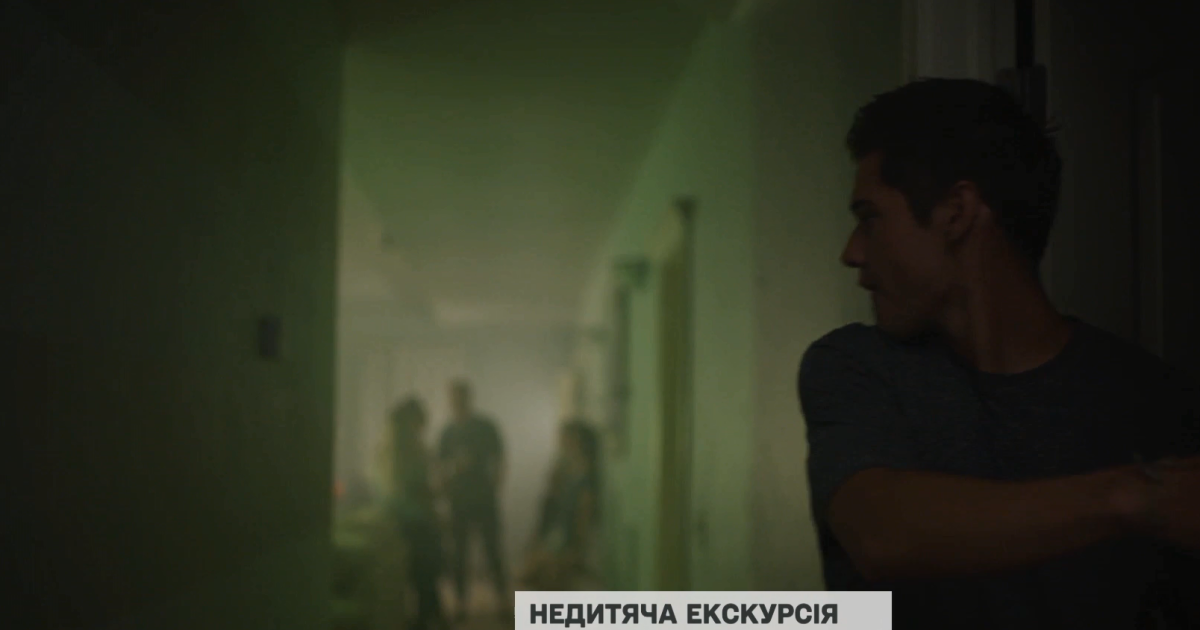 "Лез под футболку и целовал": ученица львовского лицея обвинила учителя физкультуры в домагательстве