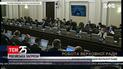 Парламентская оппозиция требует провести внеочередное заседание | Новости Украины