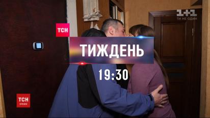 Вторая работа: ТСН.Тиждень расскажет, сколько стоят домашние хлопоты женщины