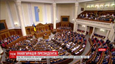 Депутати морально готові до дострокових виборів