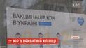 Опасная корь: как медикам уберечься от инфекции