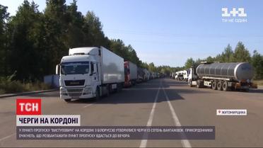 Черги на пункті пропуску "Виступовичі" зменшилися, але не зникли