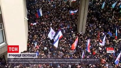 Новости мира: госсекретарь США призвал Россию освободить всех политзаключенных