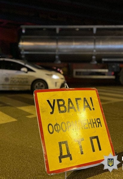 Оформление ДТП
