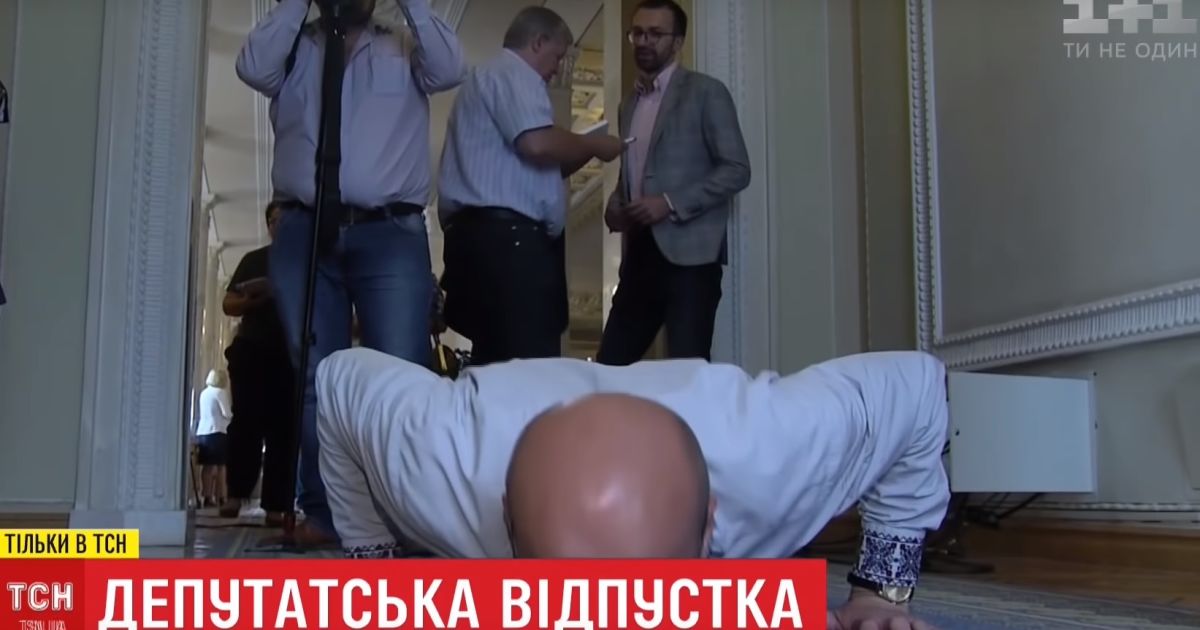 Зашить рот или слушаться жену: депутаты рассказали, как сбрасывают лишние кило перед пляжным сезоном