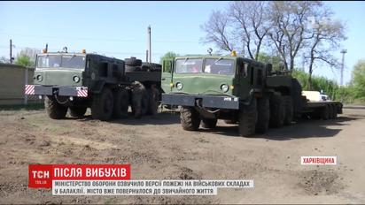 Жителі Балаклії бояться відновлення пожежі через сильний вітер