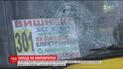 Невідомі закидали камінням приміські маршрутки з Києва до Вишневого