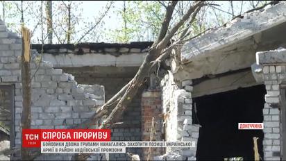 72-га бригада без втрат відбила наступ бойовиків на українські позиції