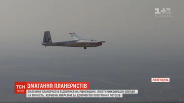 Соревнования на ловкость и точность состоялись среди планеристов в Ровенской области