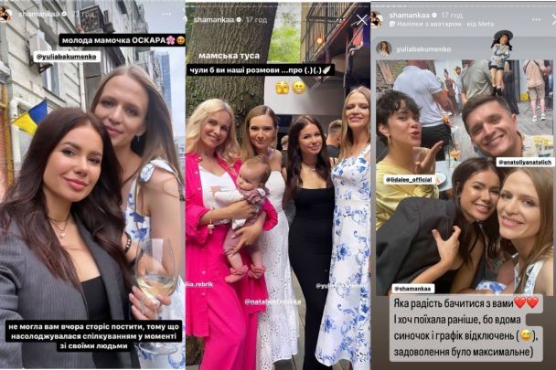 Алина Шаманская / © instagram.com/shamankaa