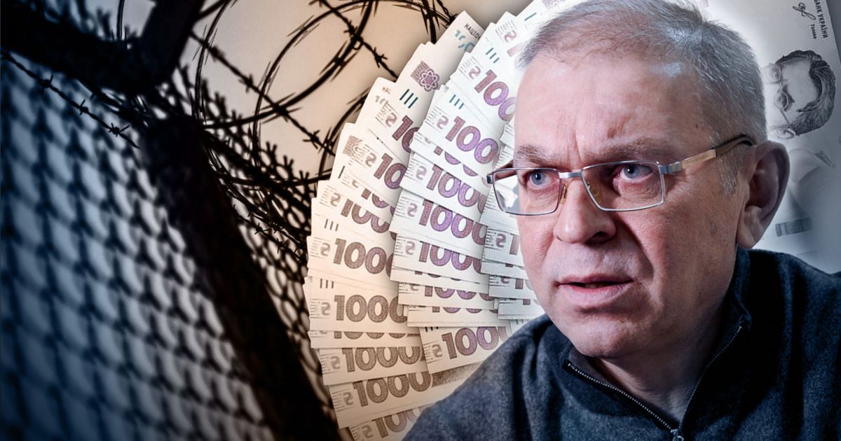 Сергій Пашинський