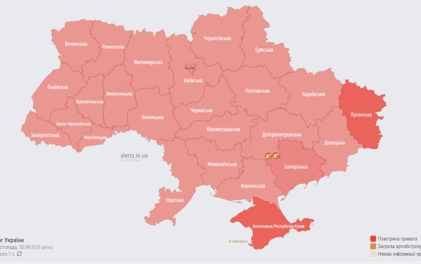 Карта тривог 10 листопада